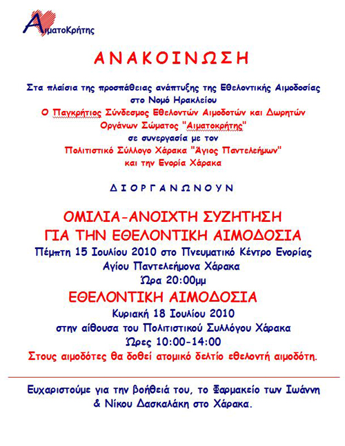 aimodosia