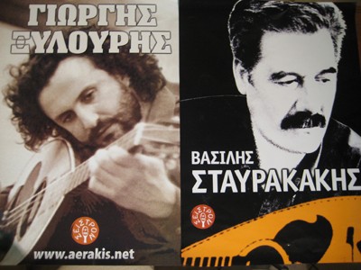 giortikarpouzas2009_400
