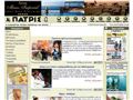 Ανω-κάτω το Λιμενικό από τους Λαθρομετανάστες
