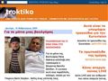 troktiko - blog