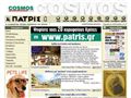Ο Χάρακας τίμησε τους νεκρούς του.
