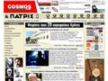 Παρουσίαση cd με ζωντανή ηχογράφηση του Παντελή Σταυρουλάκη.