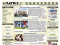 Σύλλογος στο Χάρακα για την υποστήριξη του Κέντρου Υγείας
